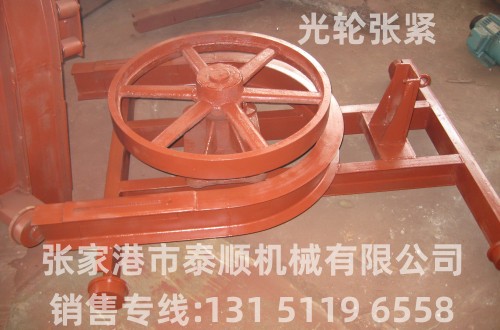 XT懸掛鏈 張緊
