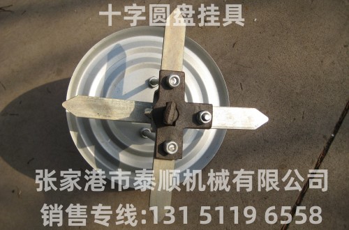 懸掛鏈掛具-十字吊具