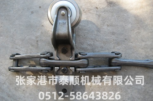 懸掛鏈條-XT-100(X458)負(fù)載滑架