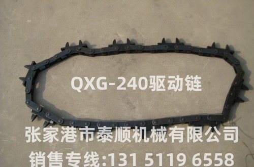 懸掛鏈輸送機(jī)-驅(qū)動(dòng)鏈