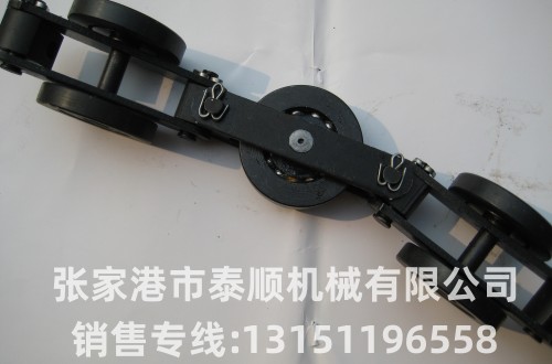 QXG(TXJ)-206A型雙鏈板單導(dǎo)輪懸掛鏈條
